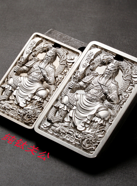 武财神关公精雕刻吊坠手把件