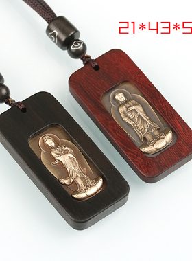 西方三圣阿弥陀佛地藏王观音吊坠