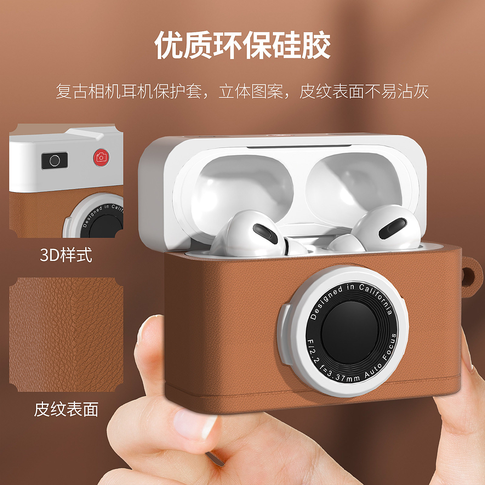 AIRPODSPRO2 보호 케이스에 적합 액체 실리콘 AIRPODSPRO 2세대 레트로 크리에이티브 보호 케이스 3세대 AIRPODS3 세대 헤드폰 케이스 AIRPODSPRO 헤드폰 케이스