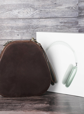 适用airpodsmax耳机保护套牛皮苹果头戴式便携拉链真皮耳机收纳包