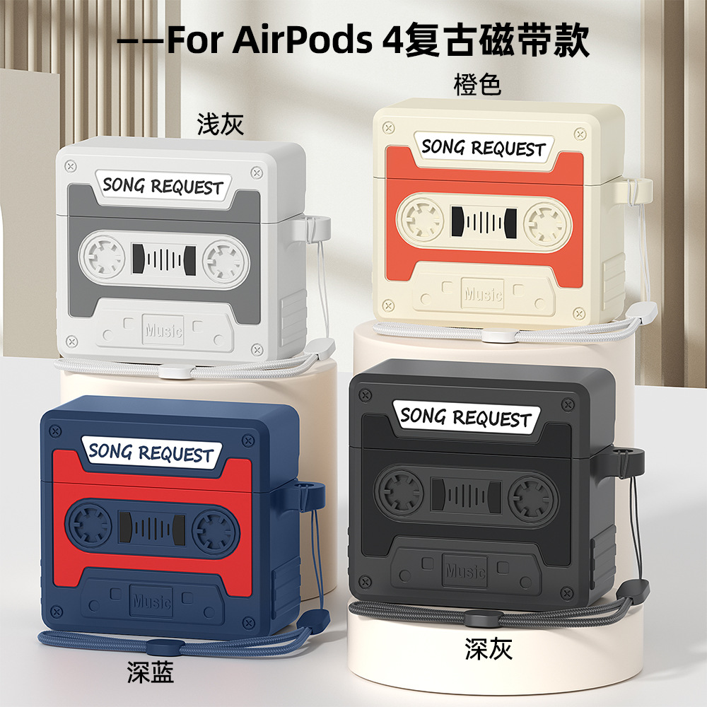 适用苹果耳机保护壳AirPods4代耳机保护套Airpodspro耳机壳无线蓝牙耳机壳简约创意复古磁带pro2代防摔硅胶套