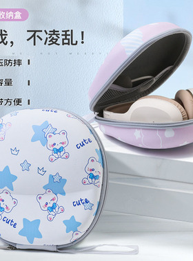 适用漫步者K750W耳机包W800BT/K831耳机收纳包硬壳加厚防摔保护包