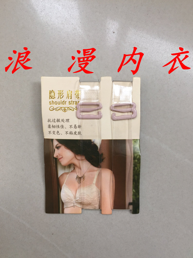 Sangles pour lingerie - Ref 805764 Image 1