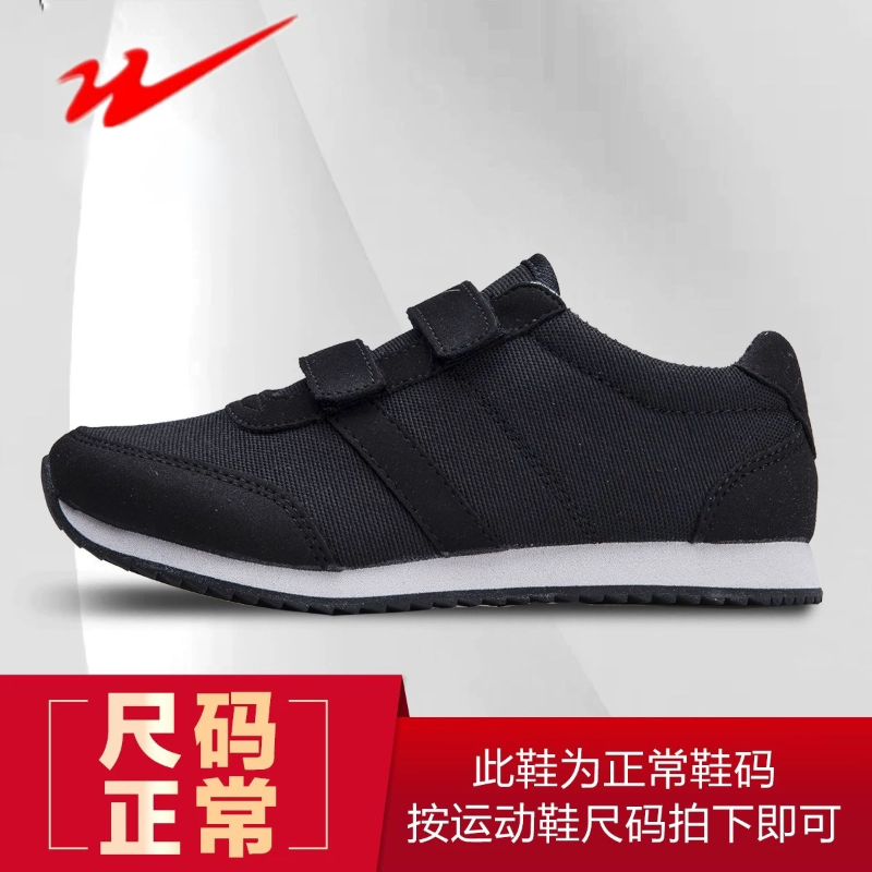 轻便软底防滑魔术贴帆布鞋