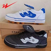 双星名人儿童足球鞋 圆钉运动球鞋 帆布透气球鞋 耐磨防滑成人训练鞋