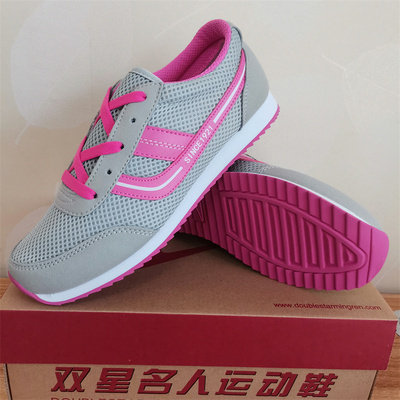 双星名人中老年运动鞋泡沫底轻便软底老人跑步鞋魔术贴防滑运动鞋