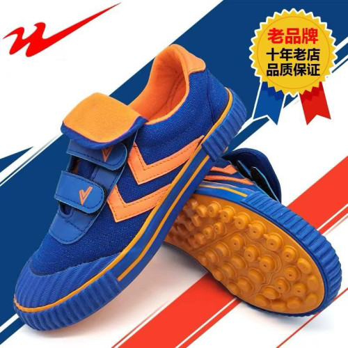儿童碎丁魔术贴免系带足球鞋