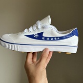 学生训练帆布鞋 双星名人经典 踢球鞋 大丁稳固防滑耐磨鞋 老款 足球鞋