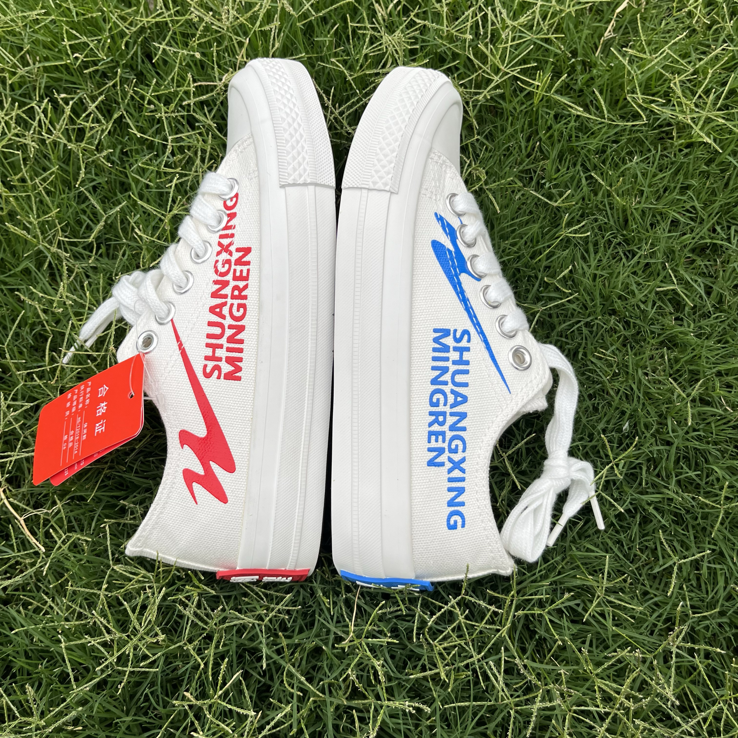 双星名人软底帆布鞋春秋活动男女酷潮轻便防滑儿童表演毕业照白鞋