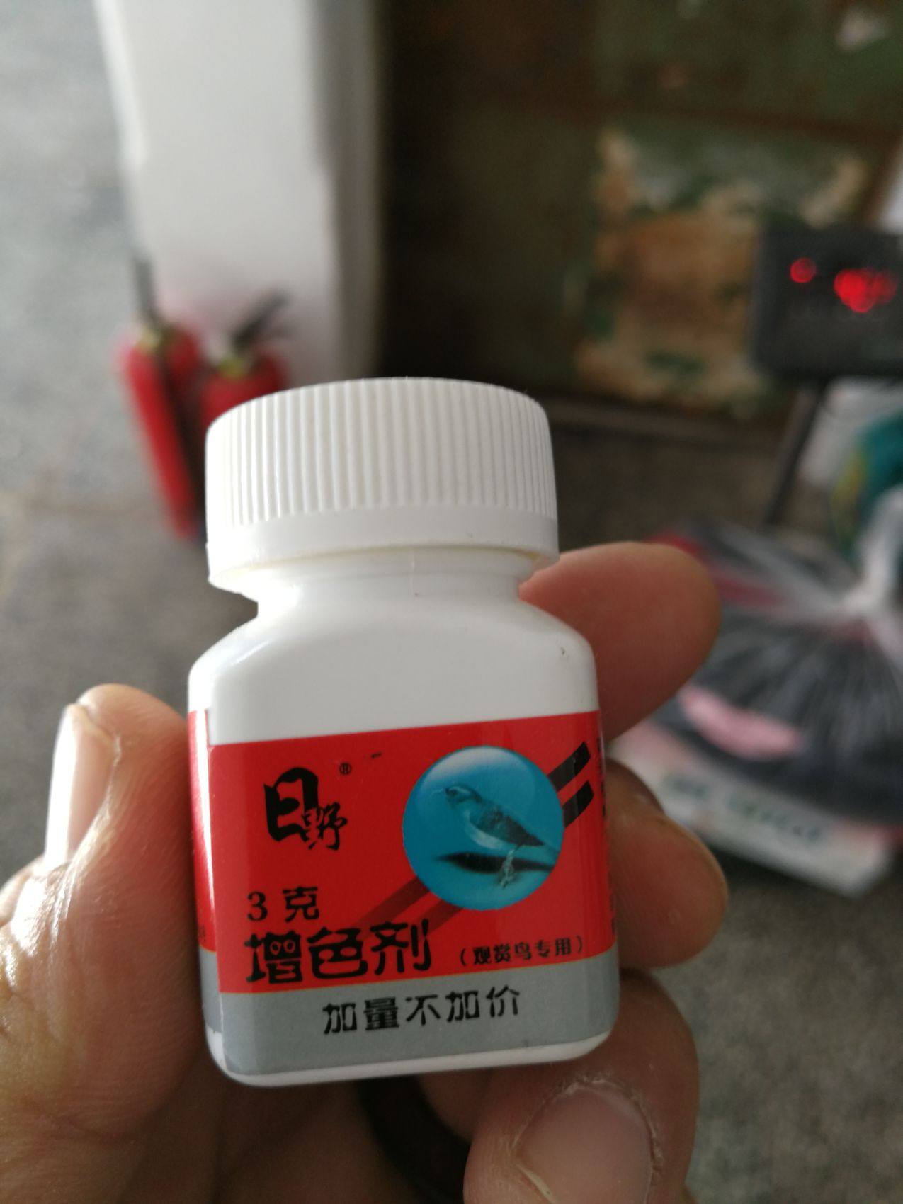 观赏鸟鸟药/芙蓉鸟鸟药/日野/增色剂红色红色素 3克 一瓶包邮