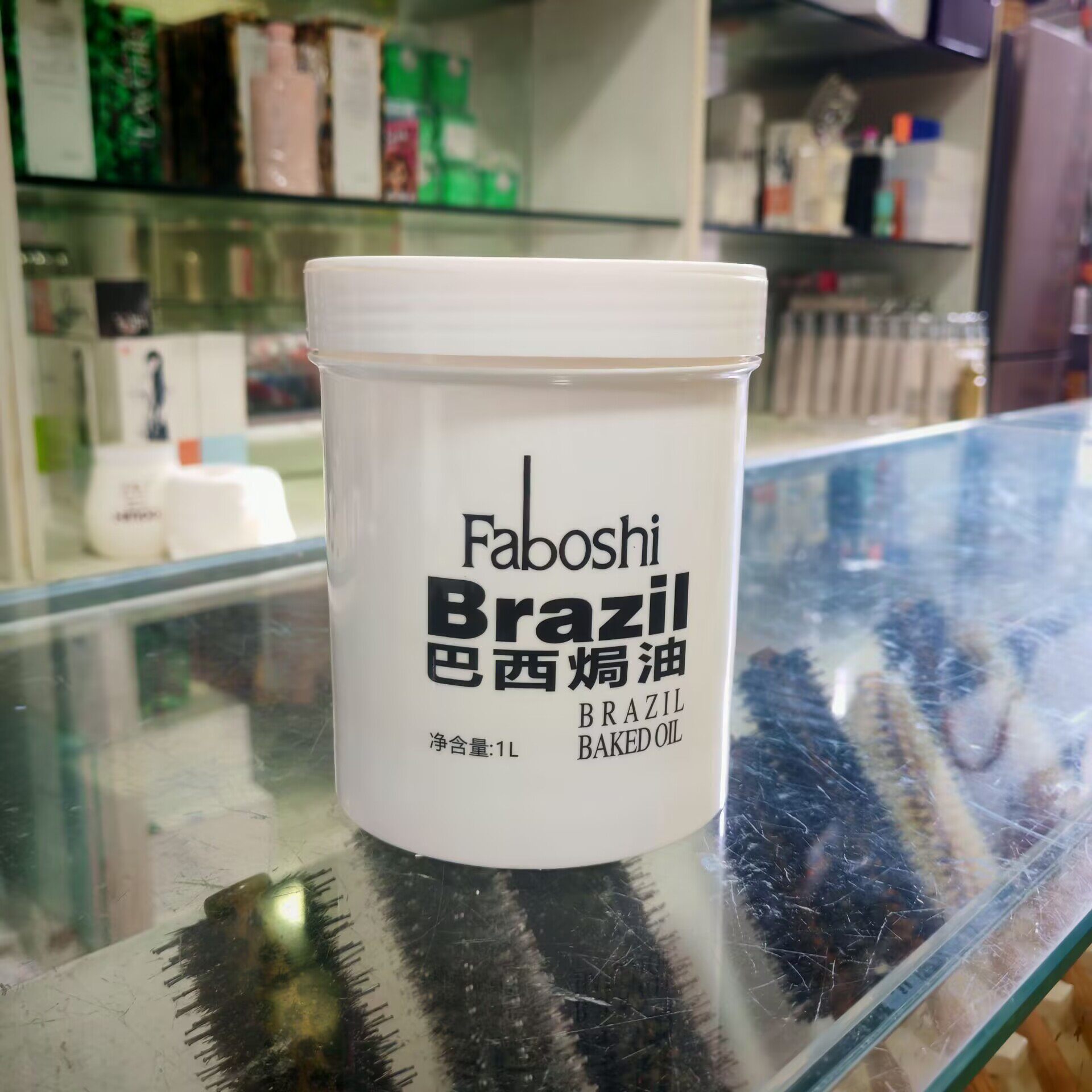 FaboshiBrazil巴西焗油膏护理倒膜免蒸滋养发膜烫染修复补水柔顺