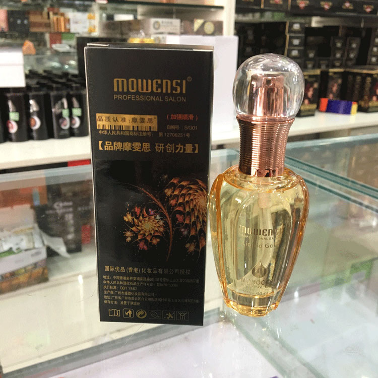 正品洛黛诗修护精华护发精油免洗