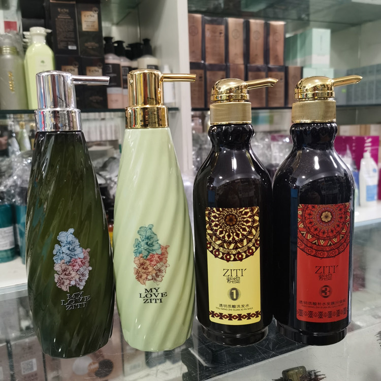 优尚紫缇迷迭香精油补水洗发乳透洗护套装/礼盒