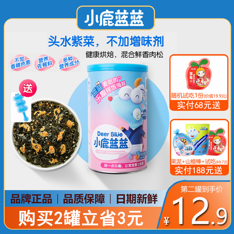 小鹿蓝蓝拌饭海苔烘烤非油炸