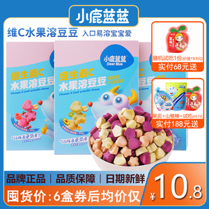 小鹿蓝蓝维生素C水果溶豆豆宝宝零食(送6个月婴幼儿无添加辅食谱)
