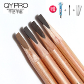 QYPRO千艺硬芯眉笔鸭嘴一字眉初学者防水防汗不晕染 专柜正品