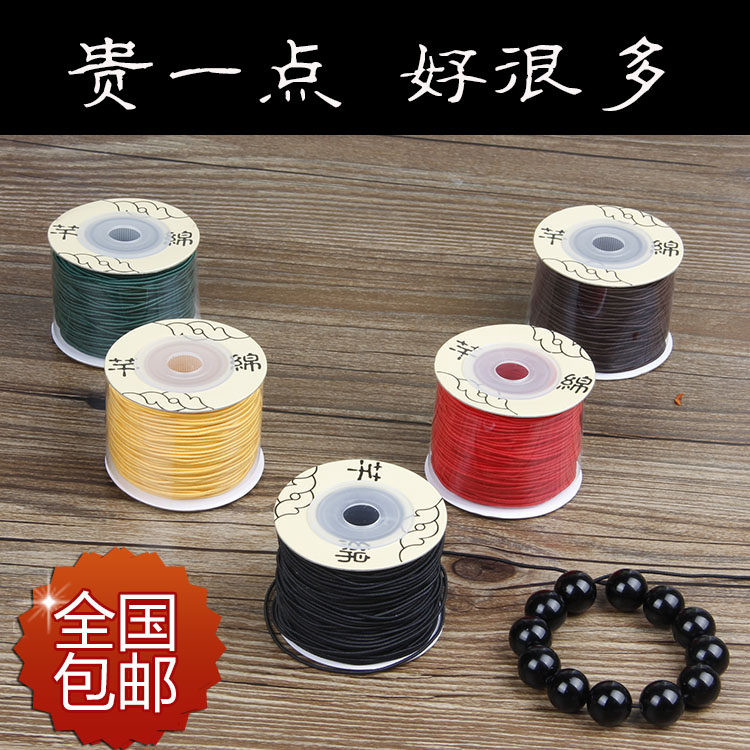 高档串手链的进口松紧包芯手串弹力线绳窜珠串珠绳手珠佛珠线皮筋