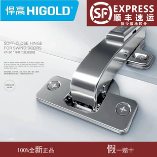 悍高90度270度180度平开门铰链一字大角度转角柜门特殊合页门铰