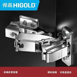 悍高165度铰链180度大角度转角柜门衣帽间二段力合页转角