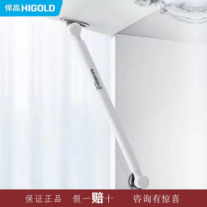 悍高气撑随意停液压杆