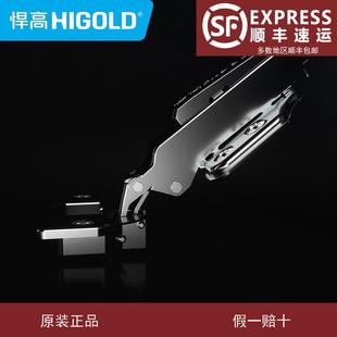 悍高快装式无力铰链可脱卸厚门薄门反弹器专用合页