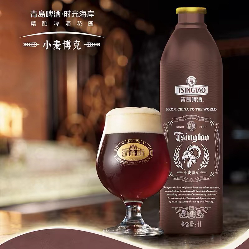 顺丰包邮青岛啤酒精酿1升桶装小麦博克/比利时双料/美式草莓顺丰