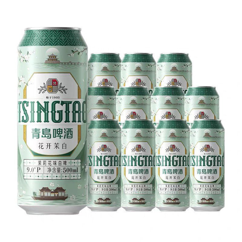 青岛啤酒茉莉花味白啤500mlX12罐花开茉白整箱浓郁白啤酒青岛直发