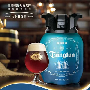 青岛啤酒精酿5升桶装比利时双料/小麦博克/草莓西柚白茶全麦拉格