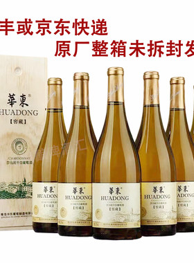 华东窖藏7莎当妮干白葡萄酒国产正品整箱红酒6支木盒装百利酒庄