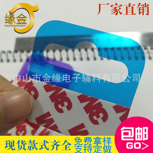 彩色自粘飞机孔PVC挂钩粘钩红色黄色绿色蓝色紫色塑料钩子可定制