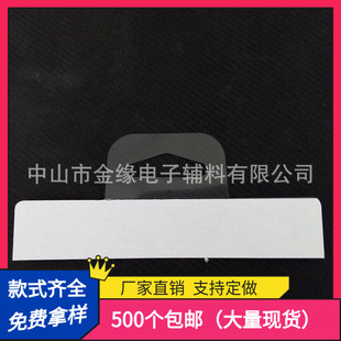 透明 三角孔挂钩 自粘挂钩 厂家直销塑料挂钩