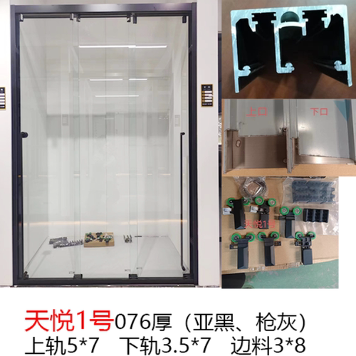 三联动二联动三叠门吊轨门黑色折叠联动门304不锈钢材质干湿分离