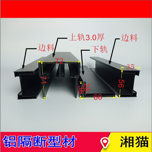 淋浴房隔断干湿分离铝合金材料
