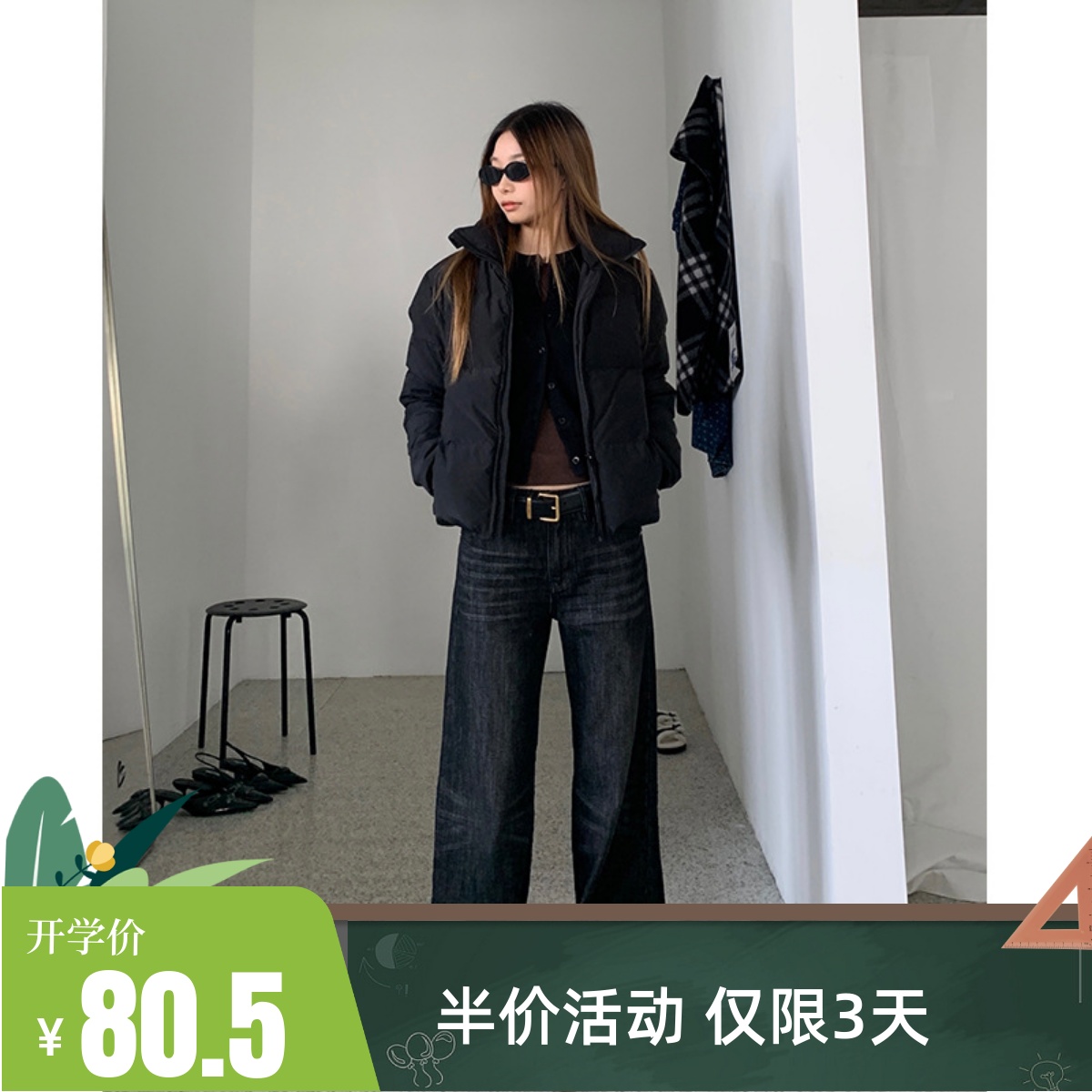 EAL羽迹复古水洗做旧直筒牛仔裤女秋冬低腰阔腿裤宽松百搭拖地裤