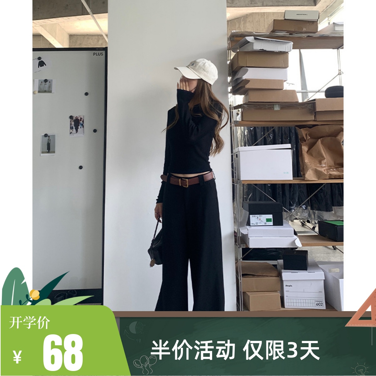 EAL羽迹设计感低腰西装裤女秋季直筒裤垂感高级感拖地休闲长裤