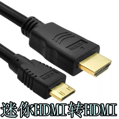 便携显示器minihdmi迷你笔记本