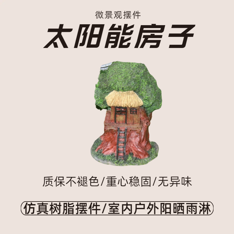 天黑自动亮夜灯0电耗无惧风雨