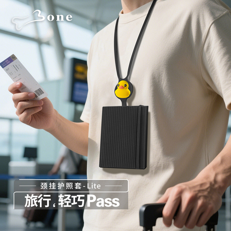 Bone旅行护照夹挂绳多功能证件套卡包机票护照保护套随身包防盗包