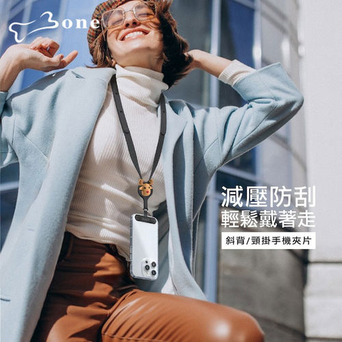 Bone手机挂链可爱创意可调节快拆
