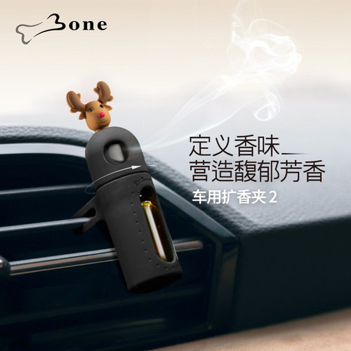 Bone车载香薰空调出风口自动喷香