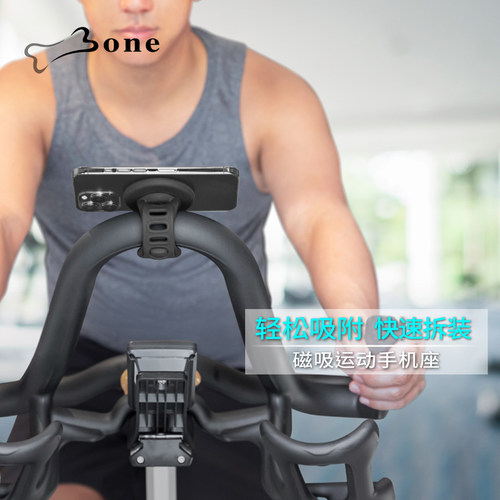 Bone室内骑行手机支架骑行台配件