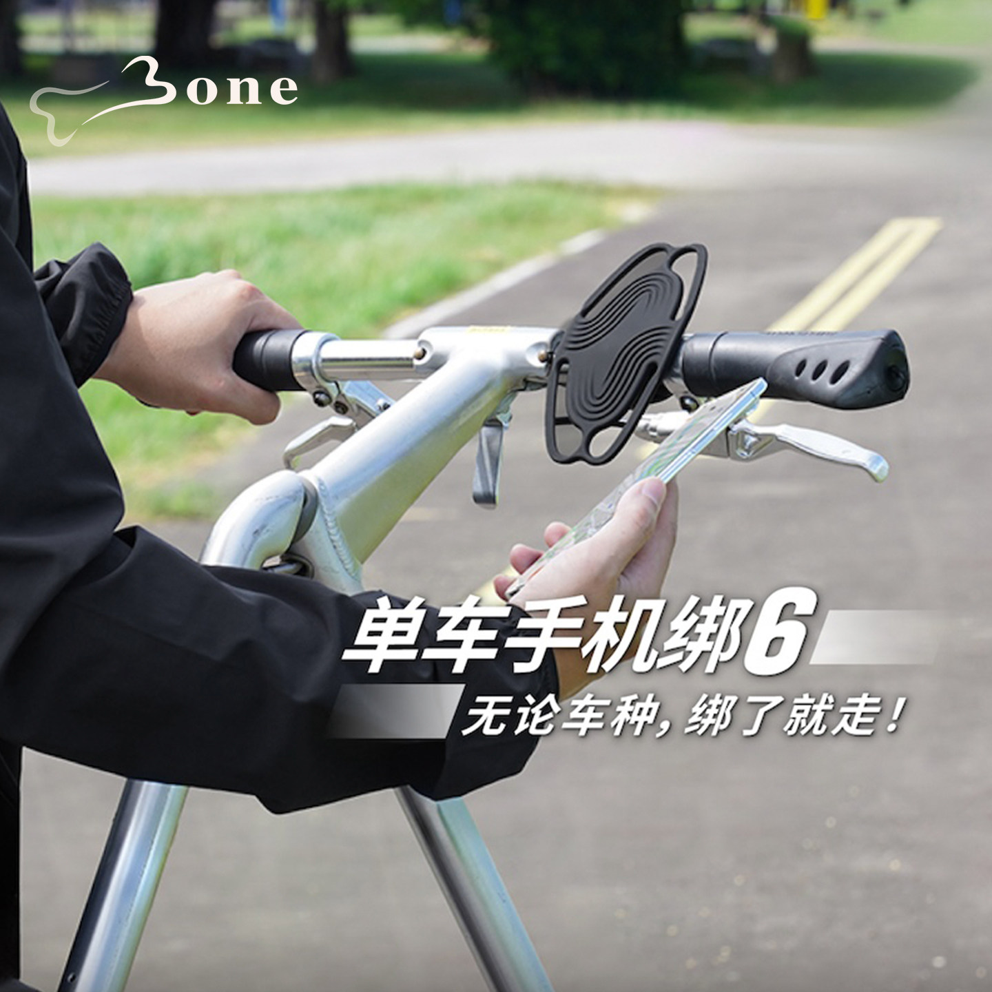 Bone自行车手机支架大行折叠车专用平把支架公路单车骑行导航防震 - 实物图