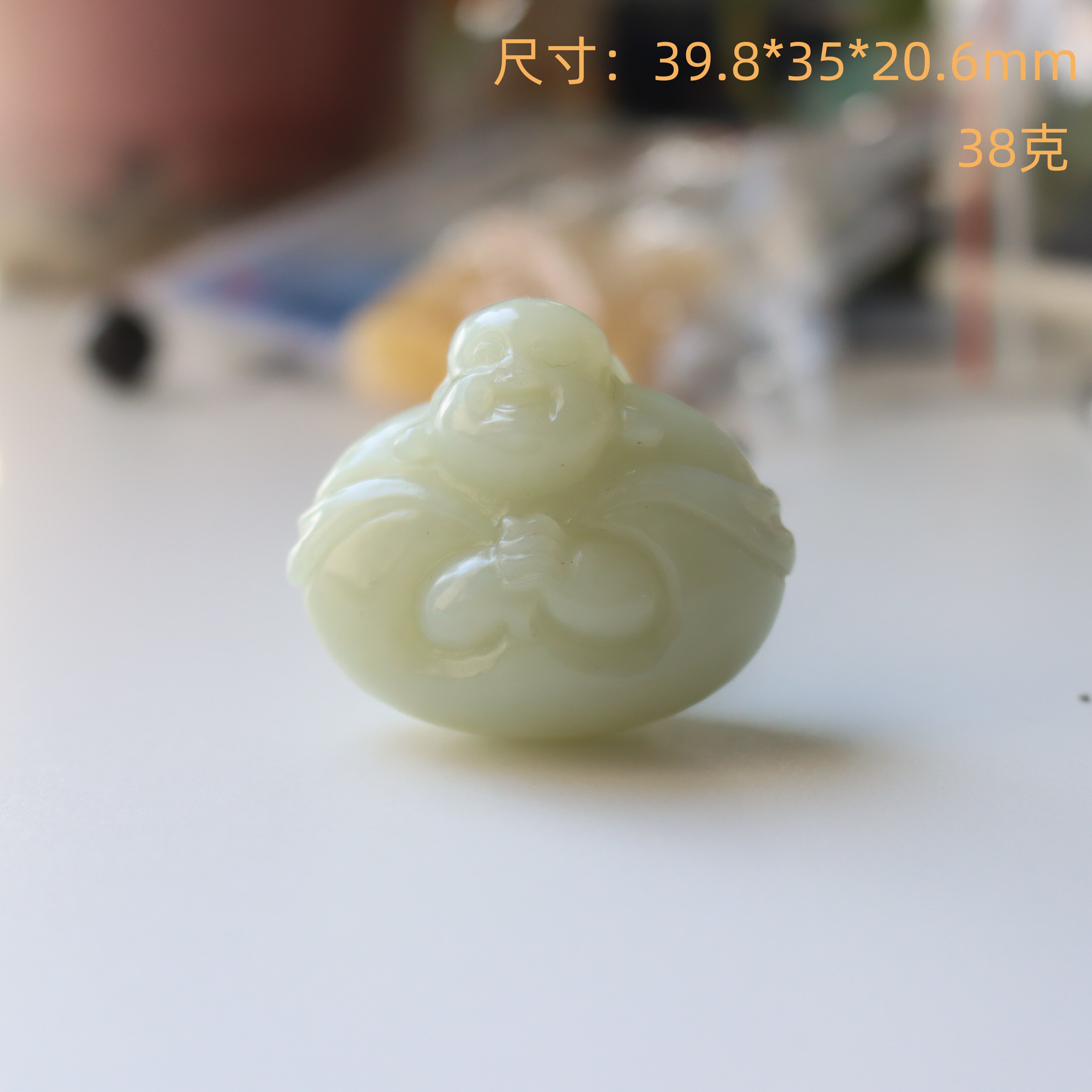 新疆和田玉籽料抱抱佛吊坠挂件