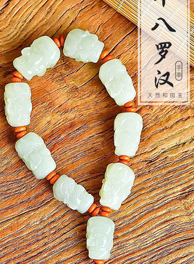 双面雕工野牛沟老坑料油润