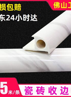 瓷砖阳角包边厂家直销角线转角