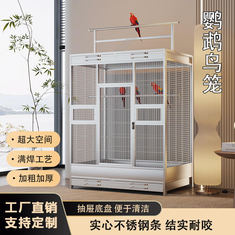 豪华实心不锈钢鸟笼子