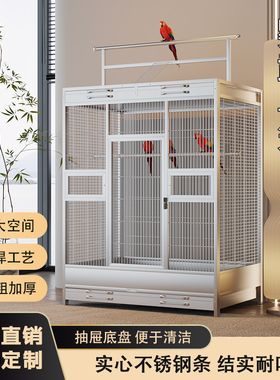 爱宠实心不锈钢鸟笼304方形站台庭院大鸟笼子玄凤别墅鹦鹉笼定制