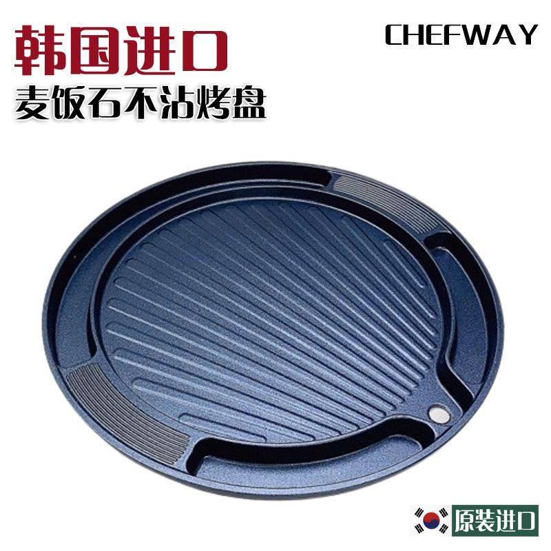 韩国麦饭石圆形烧烤肉锅CHEFWAY不粘电磁炉燃气两家用户外明火盘
