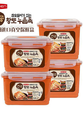 韩国原装ROICHEN真空碳盒除味密封保鲜盒抽真空无味泡菜盒