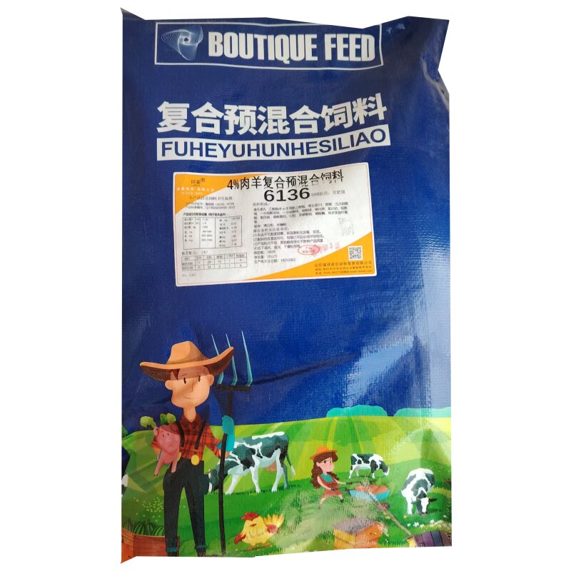 预混料生长营养拌料用
